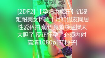 [高清无水印]兔子先生TZ-116淫乱新闻女主播