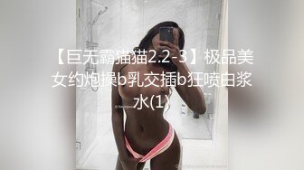 成都30岁女粉丝被草的腰疼