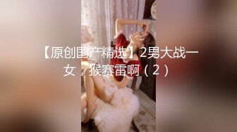 Mackenzie Jones身材火辣的雀斑大洋马onlyfans流出性爱视图合集【132v】 (67)