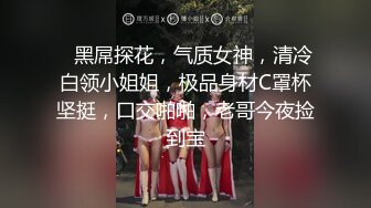 极品颜值美女！化好妆居家炮友操逼！吸吮舔屌骑脸插嘴，主动骑乘扶屌插入，上下套弄深插