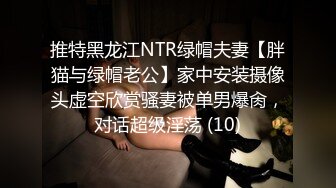 Transexjapan流出妖娆美妖TSchulin官方原片超清22部合集 (15)