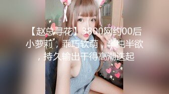 精挑细选补漏✅家庭摄像头破解入侵真实偸_拍男女各种激烈性生活✅出租房情侣上演教科书式性爱 (12)