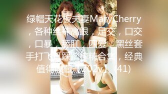 豆蔻年华 粉嫩身体  女上位后入做爱贼爽 鸡鸡上全是淫浆