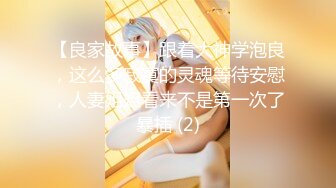 男女通吃 骚到家了 最新流出视频合集【796V】 (21)