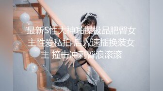 万人求购P站女族性爱专家 极品反差骚妻【静芸】解锁私拍，灵活长舌性感少妇的顶级口交侍奉，啪啪啪全自动榨精机 (13)