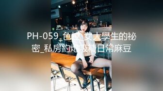 【新速片遞】 操Jk美眉 好湿啊 是不是好久没有被操了 嗯 好色妹子没钱的時候來找我 塞着肛塞在沙发一顿输出 