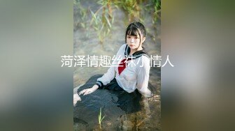 天美传媒-表哥偷偷下药搞定漂亮小表妹 乱伦操出白浆TMD还内射-吳心語