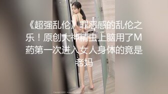 眼镜骚哥约操兼职学生嫩妹 ，让妹先足交一下