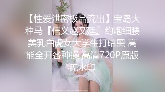 婉儿别闹《旗袍诱惑真爱宝贝》