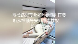 【新片速遞】 国产TS系列肤白貌美的张思妮超紧身死库水白丝自慰撸射 