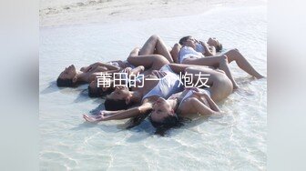 后入骚货前女友，叫声淫荡