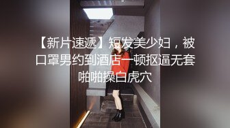 小星探花-约巨乳大奶子御姐穿上黑丝激情啪啪