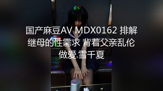 【新片速遞】爆菊花 自己家小母狗今天开发小嫩菊 真的很难超 还动不动要滑出来 