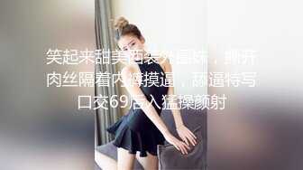   大学生超美小姐姐！黑丝美腿！搔首弄姿诱惑，假屌磨蹭多毛骚逼，抓着炮友JB一顿舔，很喜欢吃屌