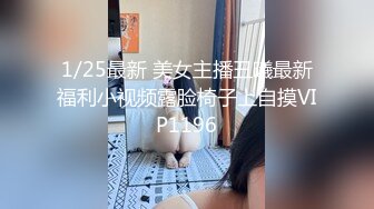 96大一嫩妹，蒙眼啪啪啪口爆，演绎绑架爆操