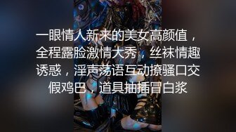  星宮一花 168CM身高高挑白丝袜长腿护士