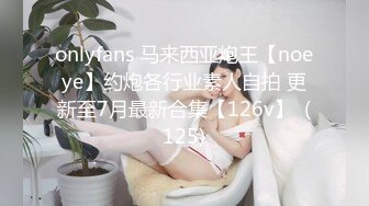 清纯女神无码流出《三上悠亚》女护士和讨厌的渣前男友在急救病房意外重逢