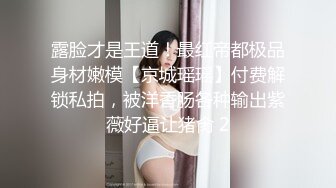 反差学生妹白衣黑裤美乳翘臀，口活极好