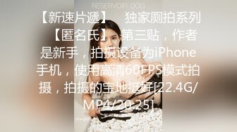 蜜桃传媒PMC-458留校女同学被保安强奸