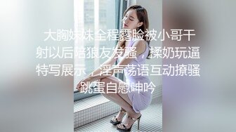 【小鱼不打烊】SVIP最新福利，粉丝几十万，极品小萝莉，完美符合白瘦嫩的审美 (5)