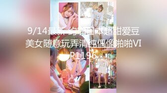 【震爆流出??极品迷玩】最新真实迷玩公司女同事??开口器 暴力翻 抽插各种玩弄 特写无套抽插小穴 超清4K原档无水印