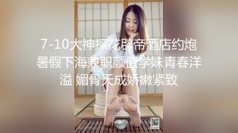 漂亮小姐姐69吃鸡啪啪 身材苗条无毛鲍鱼粉嫩 被小哥多姿势猛怼 爽叫不停 一个太能操一个太能叫