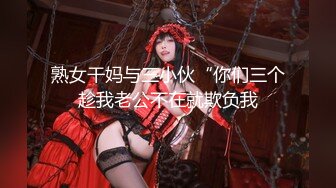 清纯反差小母狗❤️Twitter萝莉『晗喵』福利私拍，美乳翘臀性感小骚货，高挑的身材超高颜值，清纯淫靡并存