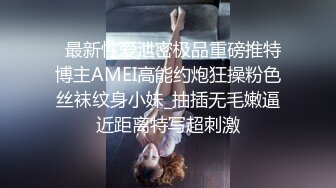  酒店偷拍 国庆假期眼镜学妹年纪轻轻就被男友三穴齐开 操完嘴巴玩菊花居然还拍照分享