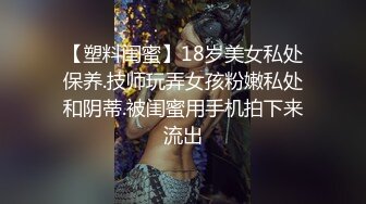   壮哥约了位极品女神级长发美女 狂干就是射不出来只能让打手枪