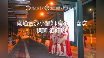 【超唯美??极品女神】火爆网红玩偶姐姐『HongKongDoll』圣诞隐藏私拍 圣诞女神美妙高潮 高清1080P原版无水印