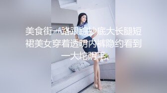 OnlyFans 百变女神极品反差萝莉嫩妹 minichu 高价打炮自慰巨乳嫩B淫水多第4期2