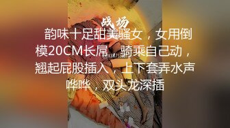 -高管被KTV小妹调戏了