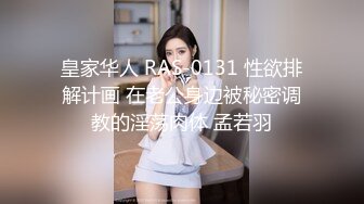 自称原创大神与漂亮侄女乱伦，买了个偸拍眼镜记录和小侄女第一次，差点被发现了