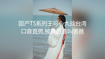 玲珑小巧，性欲极强！【唐婉】假JJ 瓶子 黄瓜，各种道具，插到喷，明明可以靠颜值，非要拼技术 (2)