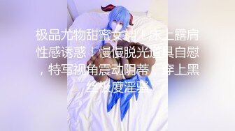 G奶大学生【性感蜜桃雅】无套内射~超过瘾！眼镜妹，反差婊，真是骚！ (3)