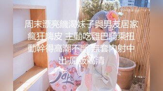 牛人冒充星探忽悠90后美女拍写真穿上性感护士情趣晚礼服玩跳蛋妹子害羞脸都红了