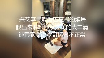 小美女穿着黑丝长裙看着娇小玲珑，没想到脱光光后身材肉嘟嘟，摸着感觉好爽，舔吸嫩逼逼啪啪用力抽送