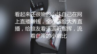 STP27448 淫娃御姐 窈窕身材170cm大长腿车模女神▌淑怡▌极品闺蜜上位计划 湿嫩蜜穴女上位榨汁 滚烫精液浇筑子宫里面好烫 VIP0600