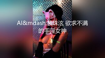 金华高三女生，高考结束和表哥开房乱伦，口爆浓精