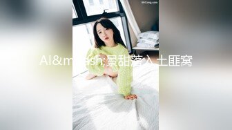 【新片速遞】  江南小野花-身材甩懒女人几条街❤️❤️自律爱笑的女人风骚起来谁不爱，玩弄小穴奶子 呻吟动听！