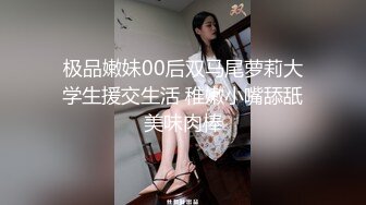 《村长大叔探花》深夜约嫖老公去广东打工留守兼职卖淫少妇因价钱和鸡头扯皮