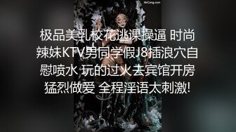 后入式美女被帅哥操