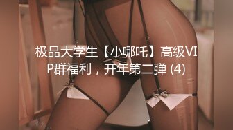 【精品泄密】美女模特遭男友出賣流出啪啪視頻 附眾多日常自拍照片全套 清純的外表掩飾不了內心的淫蕩～11V高清原版 (9)