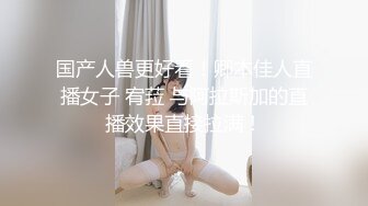 【权少很骚呢】一袭白裙乖巧妹妹上钟，调情聊天让大哥喜笑颜开，身材一级棒柳腰翘臀，观音坐莲呻吟不断