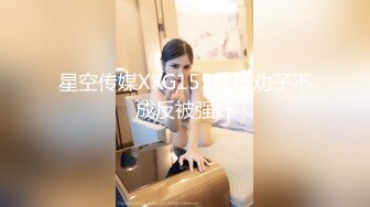 【新速片遞】 Onlyfans极品白虎网红小姐姐NANA⭐情趣丝袜不穿内裤的诱惑⭐4K原档流出