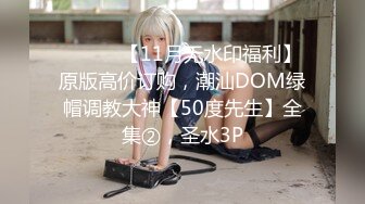 【新片速遞】名门夜宴CD系列偷拍大师商场偷拍几个女神颜值美女裙底风光兽耳萝莉裙白点透明内屁股缝加黑森林！