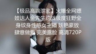 美艳教师丝袜美腿极致诱惑 在学校的时候人畜无害，一到床上本性就暴露了，真的特别反差，高潮到胡言乱语骚话连连