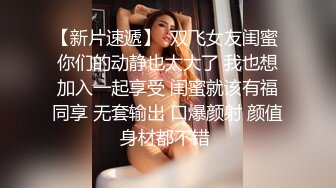 前女友大口吃鸡巴