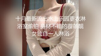 年度换妻淫乱盛宴 眼镜妹全场最骚 美女左拥右抱 人间之乐尽在此刻