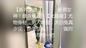 青春JK学生美眉 小贫乳白虎粉穴 娱乐城缺零花钱 被回房无套中出 内射